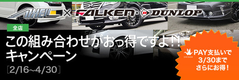 bnr_all_170216_02.jpg