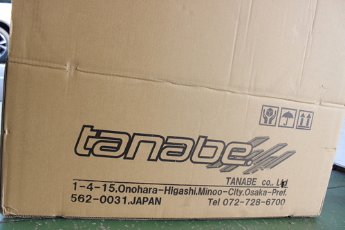 tanabe (1).JPG