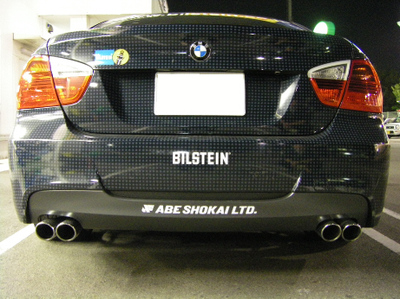 Abe_bmw_e902_2