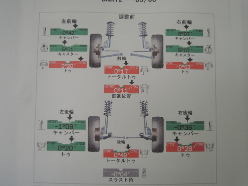 DSCN8441.JPG