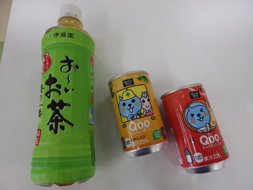 20140307184641.JPG