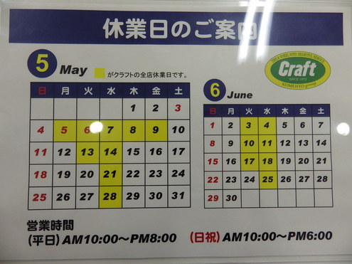 20140502113846.JPG