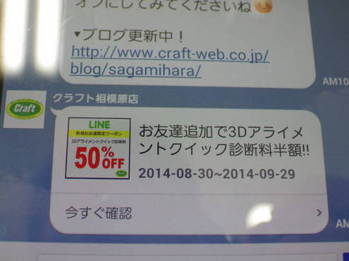 20140905155546.JPG
