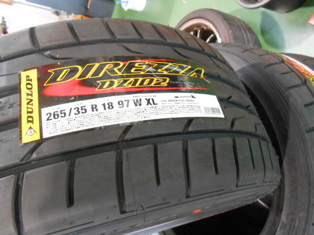DSCN7247.JPG