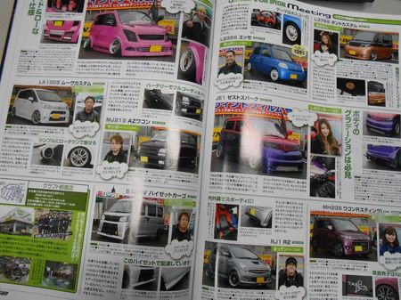 DSCN48171.JPG