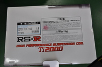 DSC_0512erh.JPG