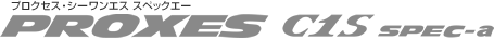 pxc1sspeca_logo.png