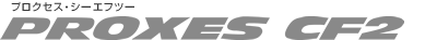 pxcf2_logo.png