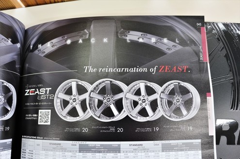 ジースト BST1 ジーストBST2 ZEASTBST1 ZEASTBST2