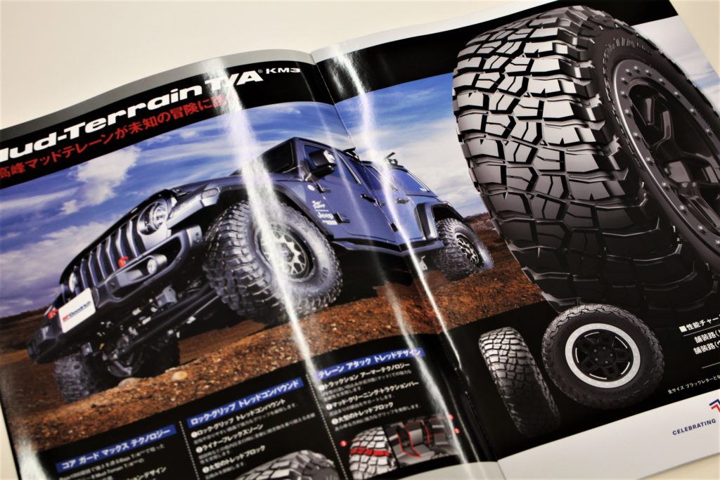 流行のアイテム 33X12.5 R18 18インチ 4本 マッドテレーン TA KM3 夏 サマータイヤ BFグッドリッチ BFGoodrich  Mud-Terrain T A 713230