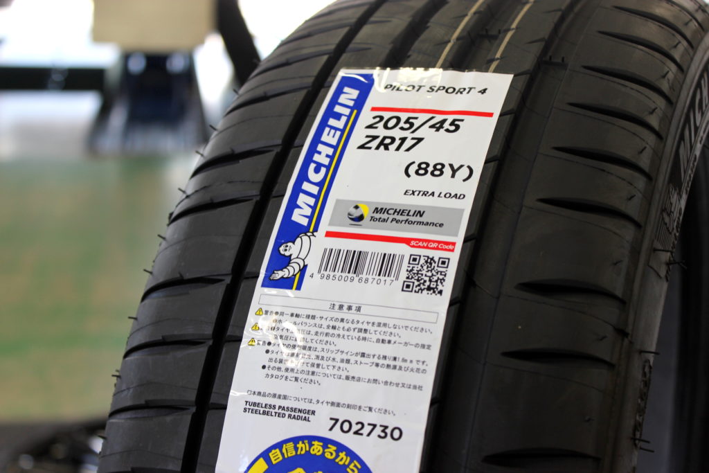 最も信頼できる MICHELIN ミシュラン Eプライマシー PRIMACY 205 55R17 95V XLタイヤ単品 タイヤ製造年のご指定は承れません 