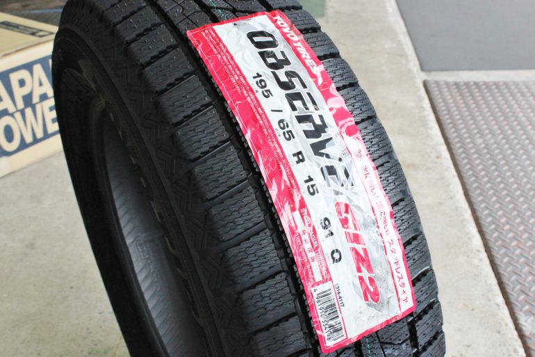 P73　245/80R17.5　トーヨータイヤ　スタッドレス　4本　2019年製