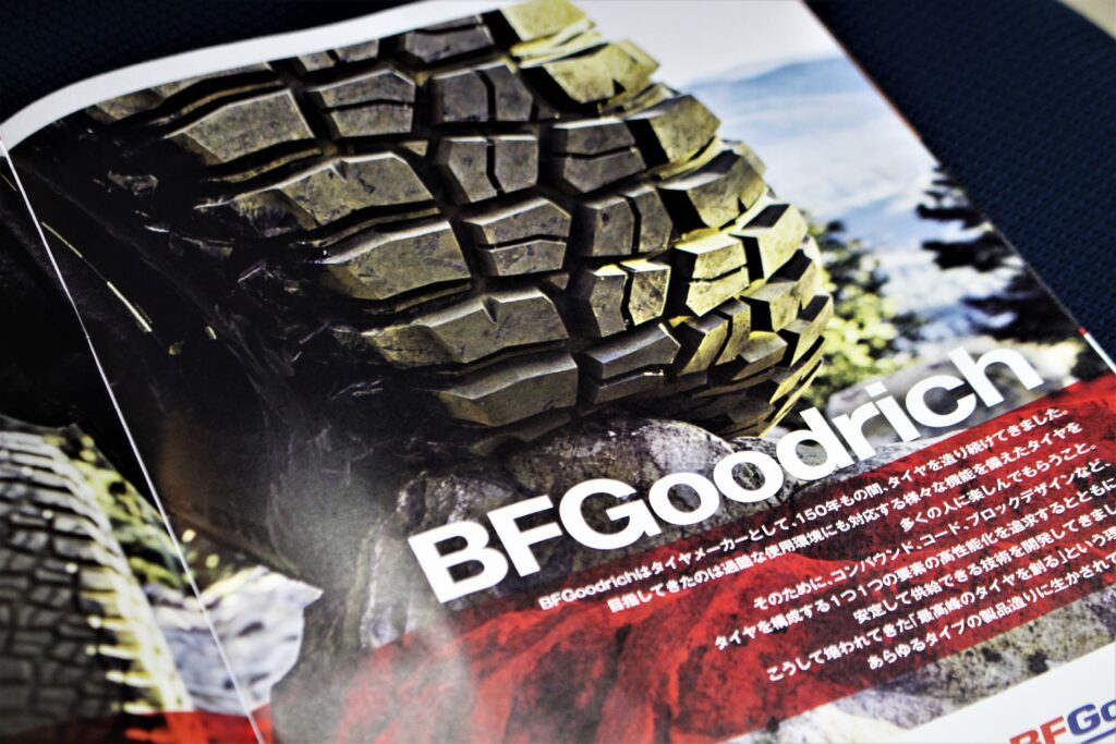 BFグッドリッチ2021年最新カタログが届きました！新サイズ追加も ...