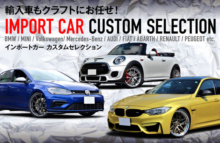 ★在庫処分セール★ BMW 3シリーズ　消耗品セット