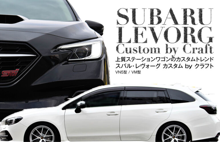 SALE／60%OFF】 SUBARU LEVORG スバル レヴォーグ オールウェザーカーゴカバー J5017VC000 