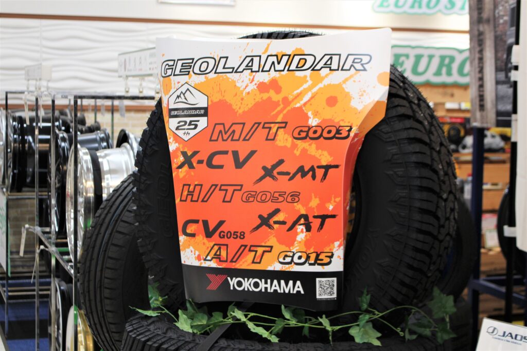 タイヤ選びに新候補。ヨコハマ ジオランダー X-AT 265/70R17 展示中