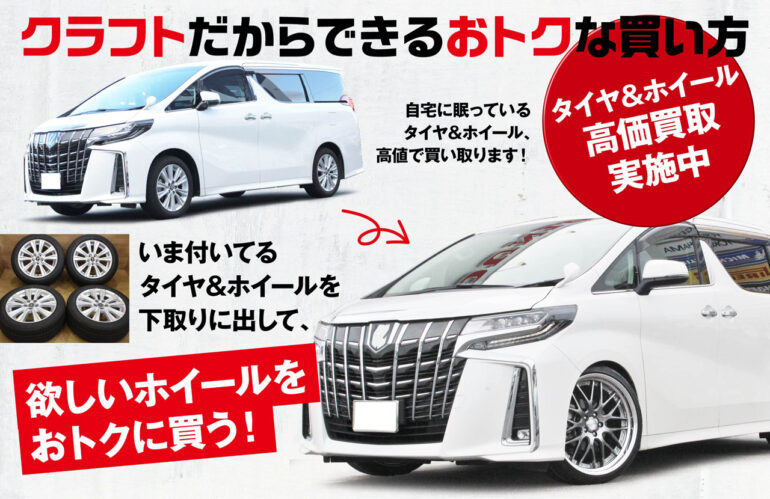 ヴェルファイア装着してました。クルマを手放したので不要。少しキズ