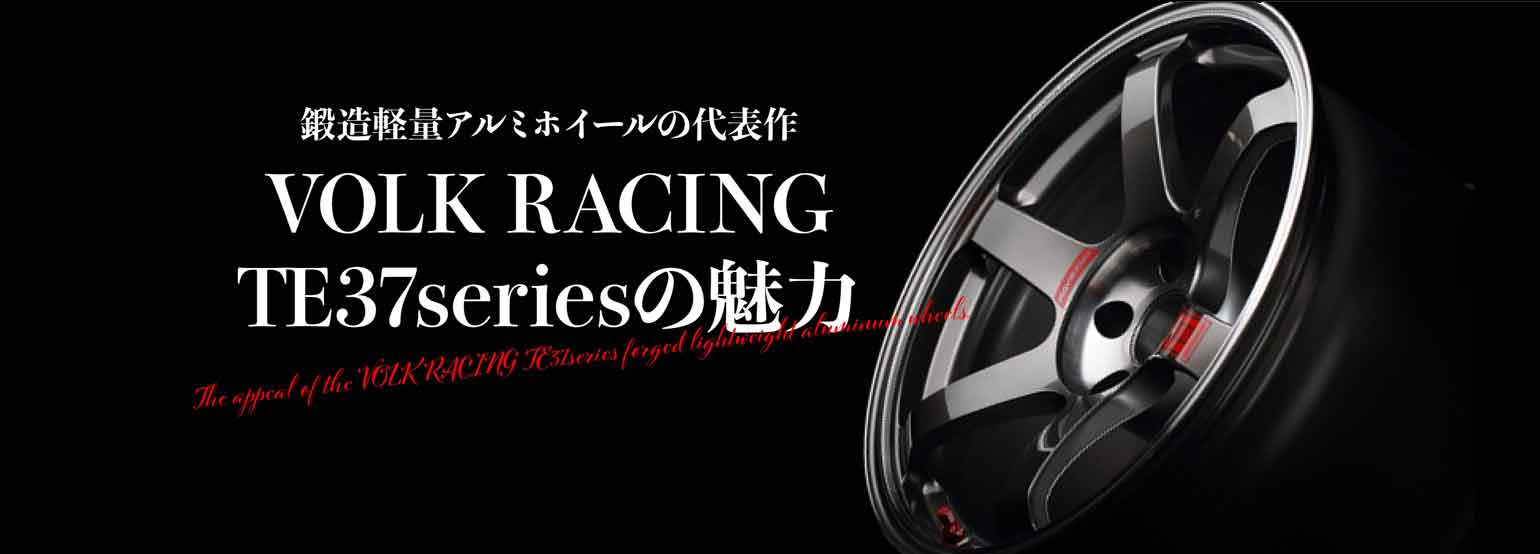 タイヤ ホイールの専門店 クラフト