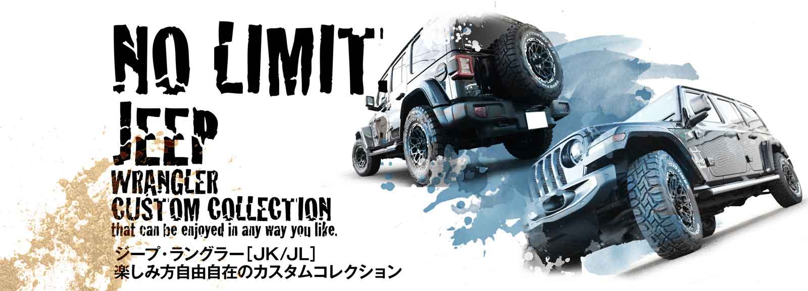 タイヤ ホイールの専門店 クラフト タイヤ ホイールの専門店 クラフト