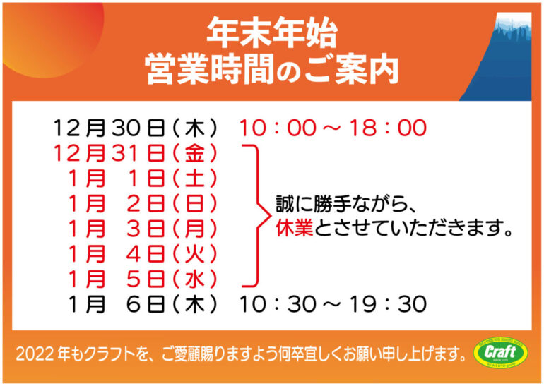 ミニバンカスタム集 クラフト多治見店で行ったカスタム集パート 多治見店 店舗ブログ タイヤ ホイールの専門店 クラフト