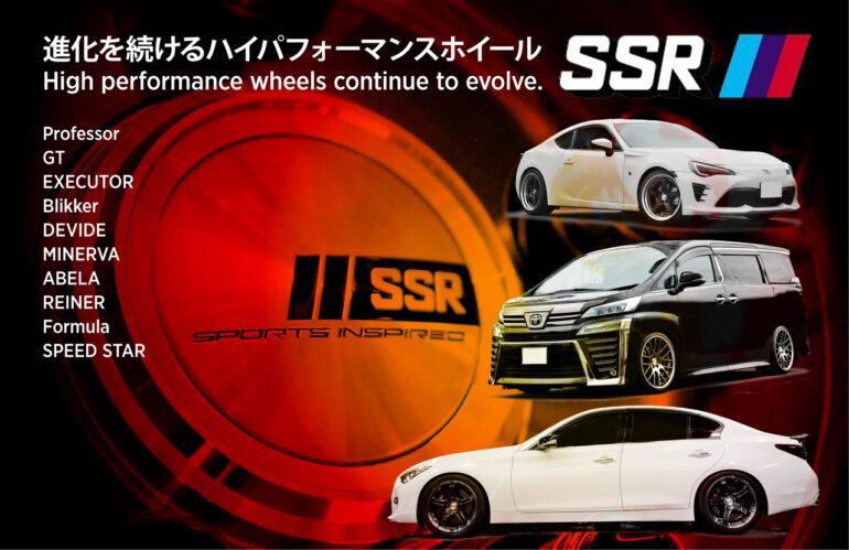 SSR～進化を続けるハイパフォーマンスホイール～   ニュース   タイヤ