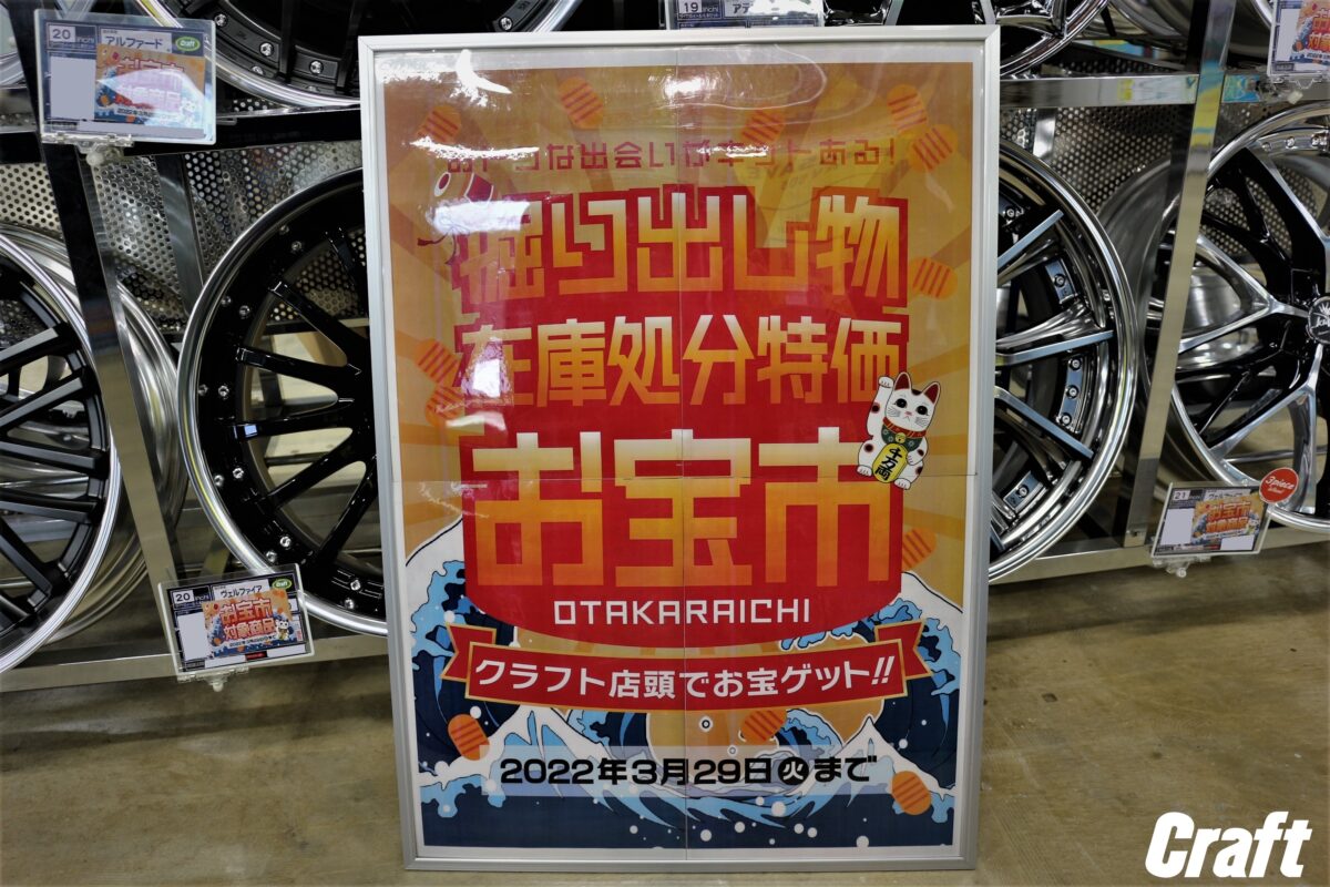 ホイール カスタム BBS TWS RAYS WORK WEDS
