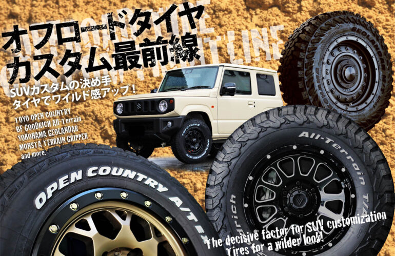 ◇新品◇ 225/65R17 　タイヤホイール4本　SUVサイズ　オフロード