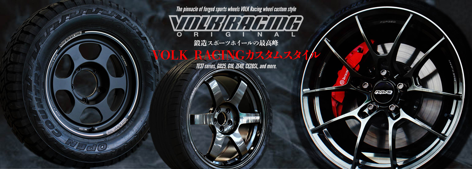 タイヤ ホイールの専門店 クラフト