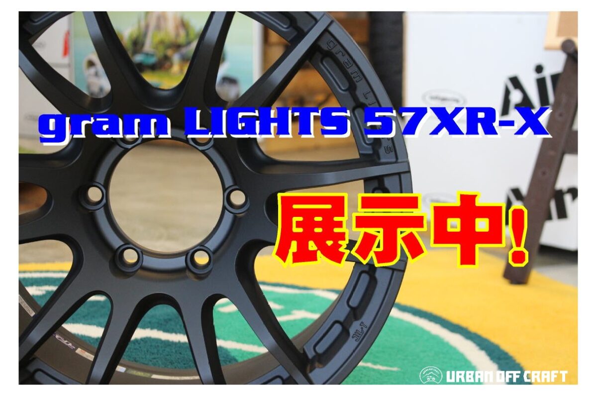 美品Rays GRAM LIGHTS 57XRタイヤ付き