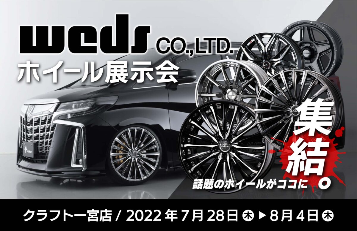 新品タイヤ付 weds クレンツェ ウィーバル 215/40R18 プリウス 