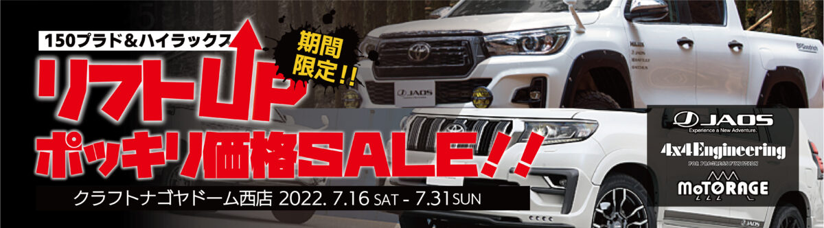 新型90系ヴォクシーがキタ！ＲＳＲダウンサスでローダウン！ホイールは？？ | ナゴヤドーム⻄店 | 店舗ブログ | タイヤ＆ホイールの専門店「クラフト」