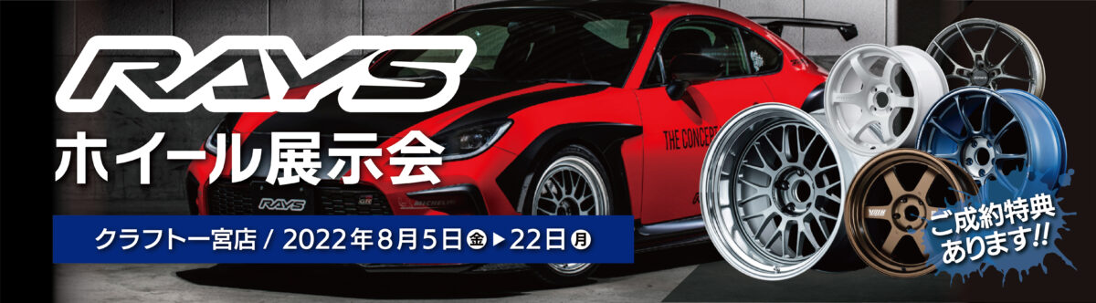 LA400】コペンにノヴァリス ローグSHの16インチを取り付け！！ | 一宮 