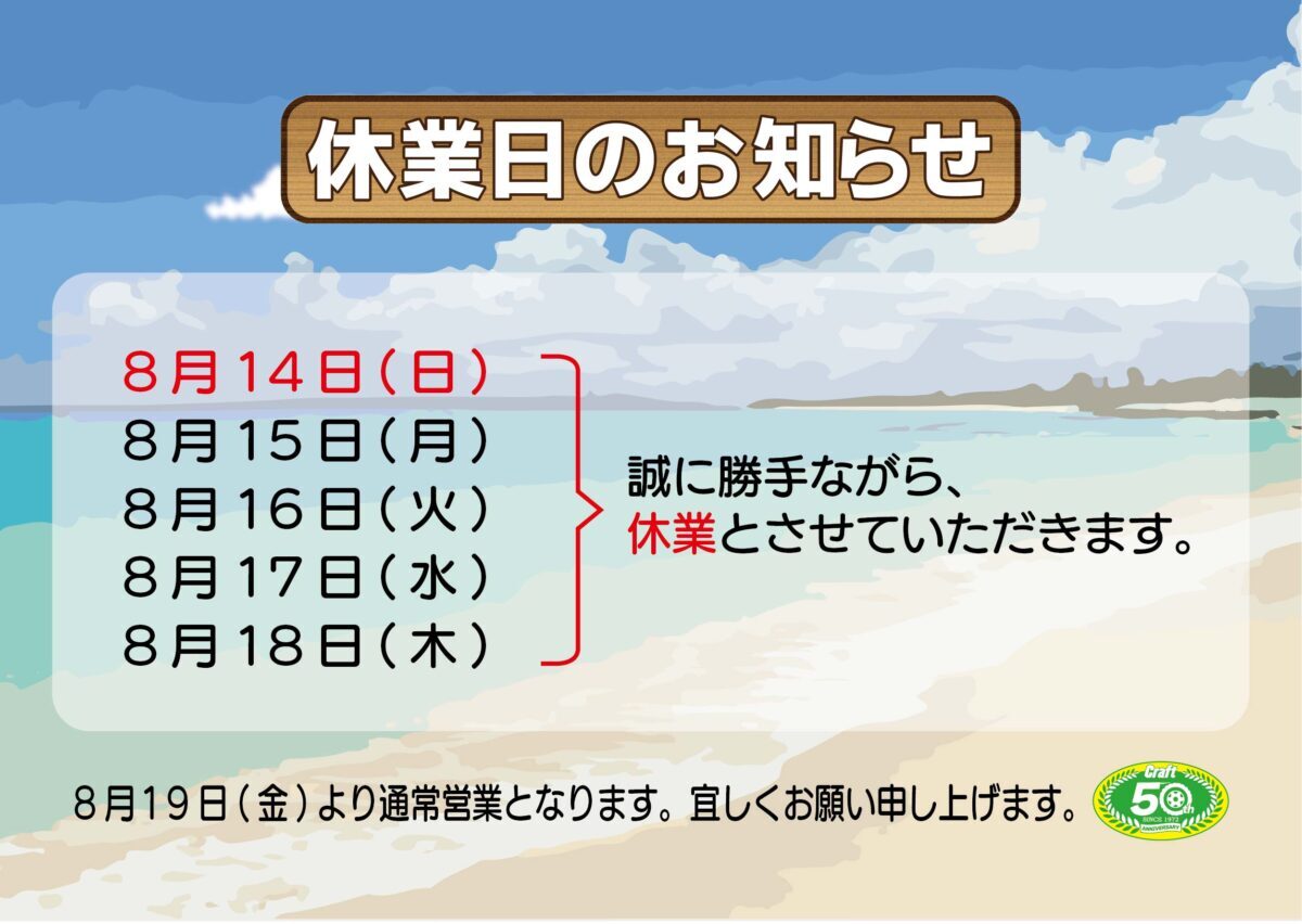 ご不要なアルミホイールを一度査定してみませんか 多治見店 店舗ブログ タイヤ ホイールの専門店 クラフト ご不要なアルミホイールを一度査定してみませんか 多治見店 店舗ブログ タイヤ ホイールの専門店 クラフト