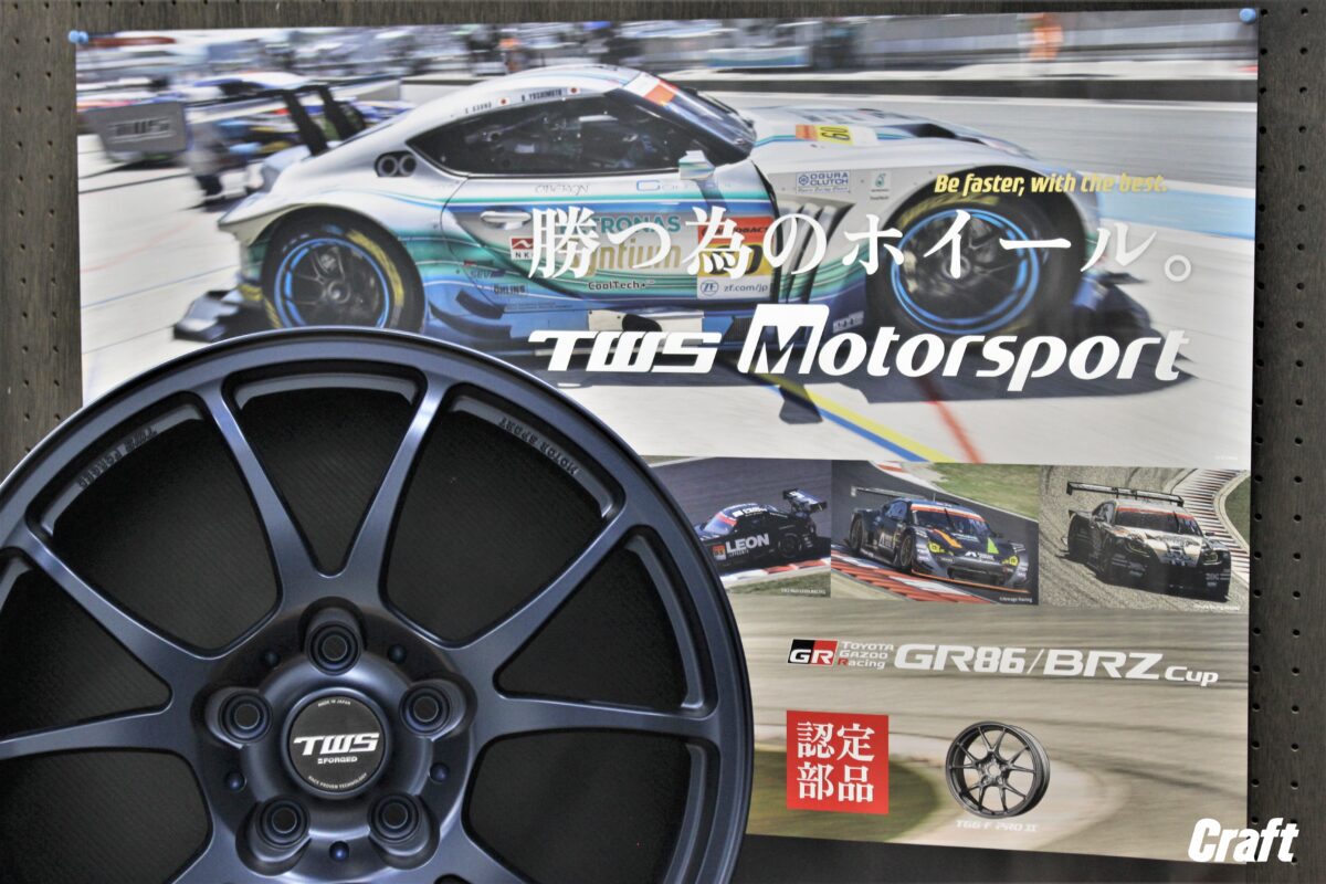 TWS モータースポーツ T66-F に リミテッドカラーが登場っ✨ | 厚木店 