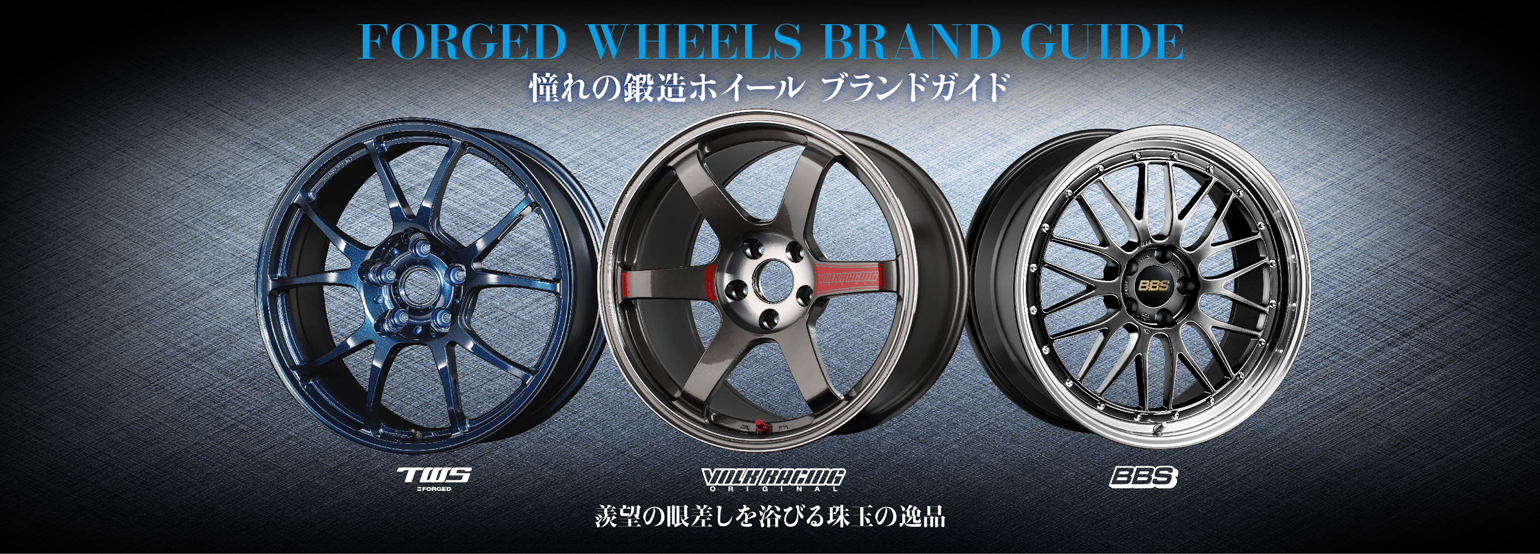 タイヤ ホイールの専門店 クラフト タイヤ ホイールの専門店 クラフト