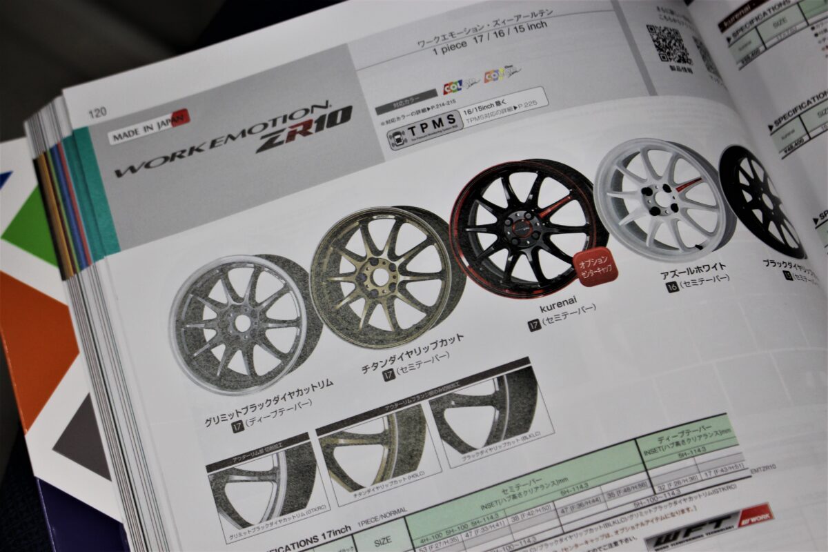 アルミホイール 状態 良 114.3×5穴タイヤも十分使えます。現物確認