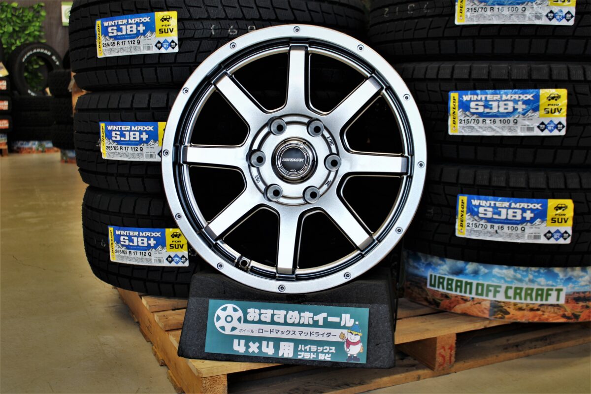 BRIDGESTONE VRX2 215/65R16  ４本セット　2020年製