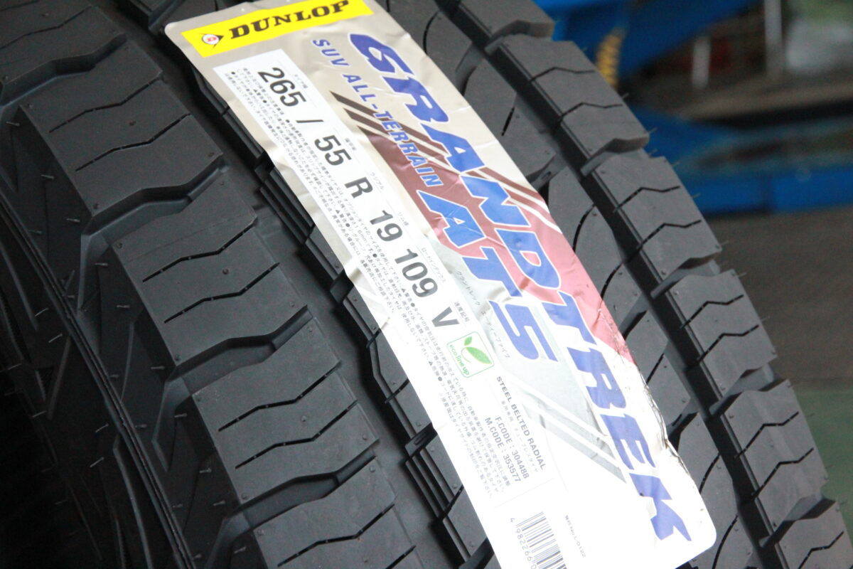 プラド 265/55R19 ダンロップタイヤ ３本-eastgate.mk