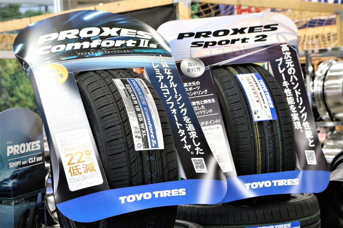 DUNLOP FORMULA CP-R 2本 果たさ 希少！