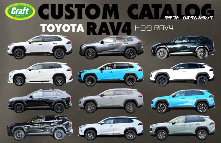 RAV4 アドベンチャー オフロードパッケージ 純正ホイール タイヤ可能ではないのでしょうか