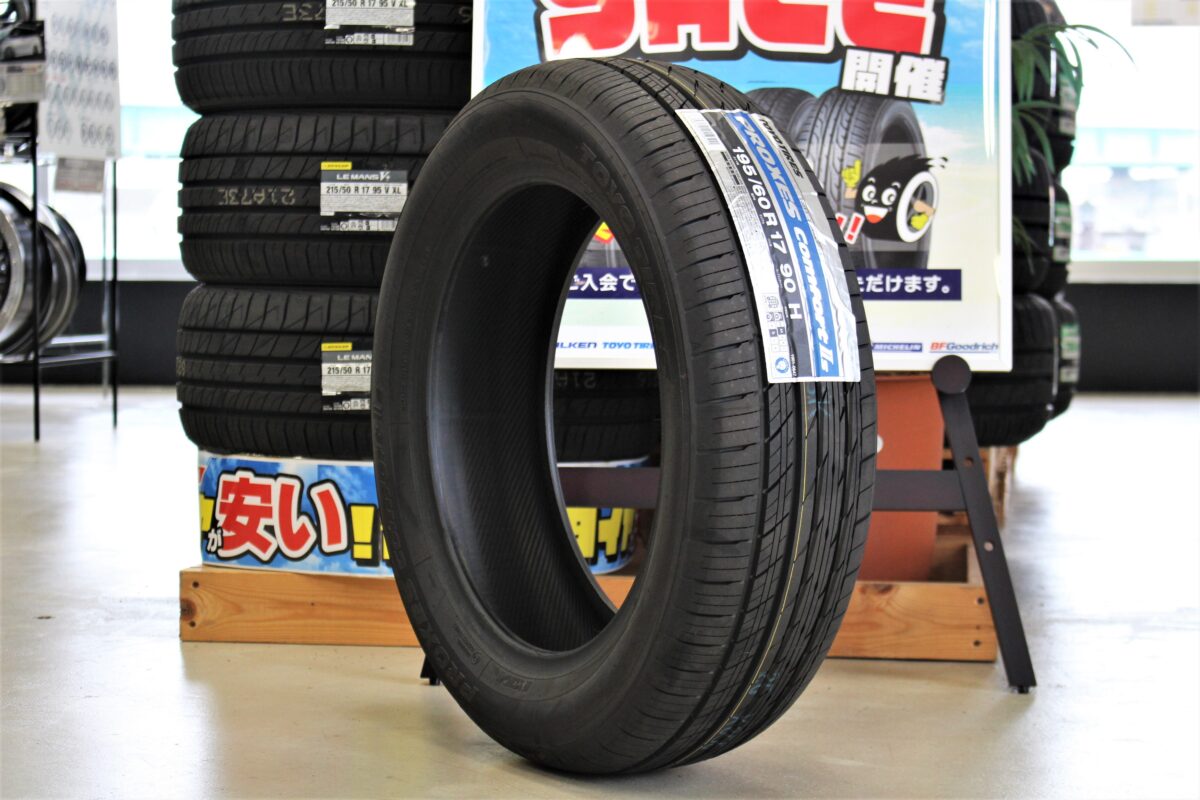 入荷情報】トーヨータイヤ プロクセス コンフォートⅡS 195/60R17