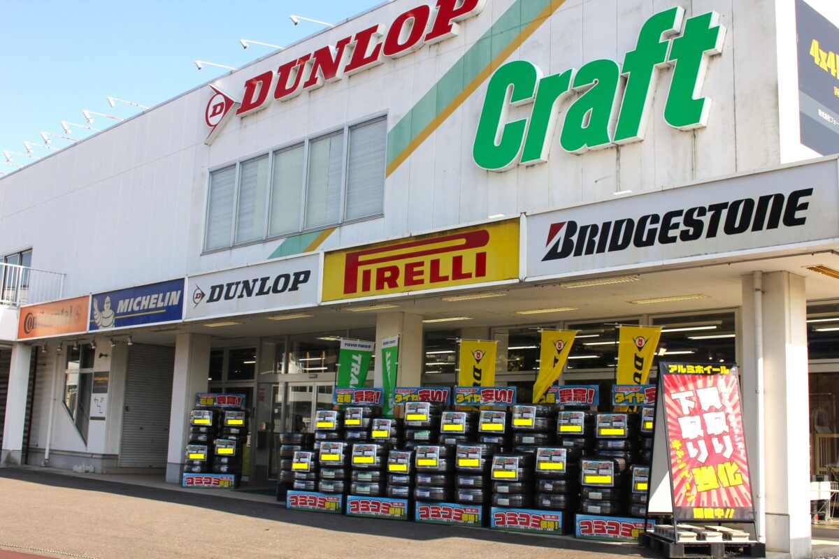 閉店セール情報】19年間のご愛顧ありがとうございました。ナゴヤドーム 