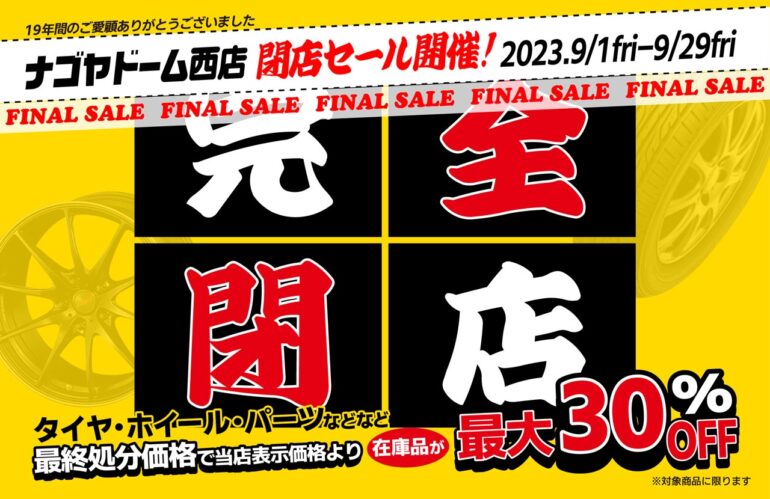 最終値下げ！30，000円20，000円福袋から③ 寒く 