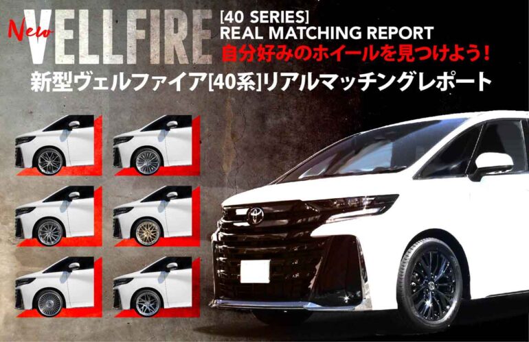 ☆バリ溝スタッドレス☆国産ヨコハマ製☆215/60R17☆ヴェルファイア等に☆