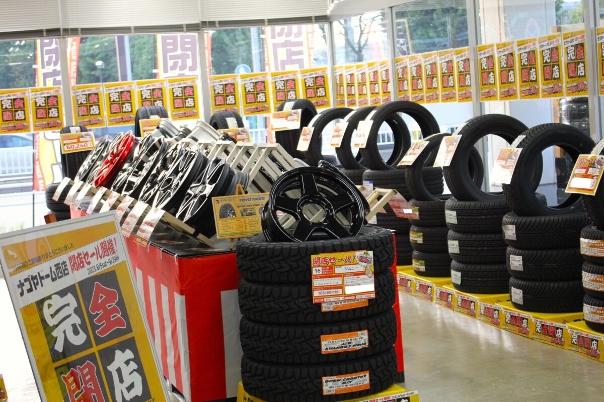 ナゴヤドーム西店、閉店ファイナルセール開催中!! | ナゴヤドーム西店 