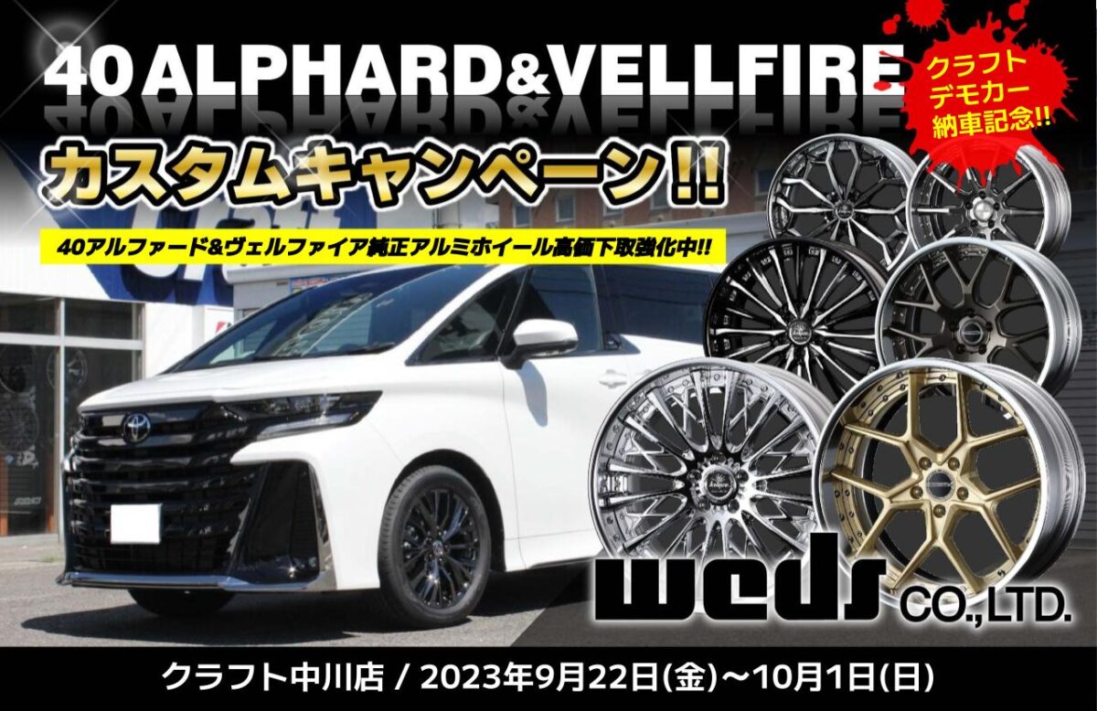 値下⇒ホイール WEDS クレンツェ ウィーバル 色 SBCポリッシュ