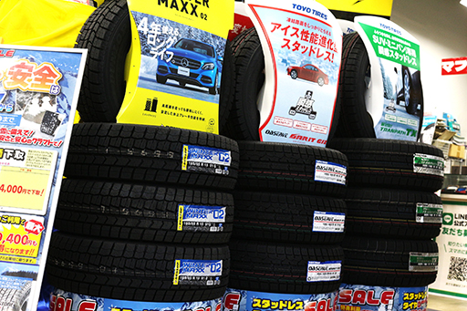 終了しました】良い1年は良い買い物から!!｜各店それぞれセール内容が 