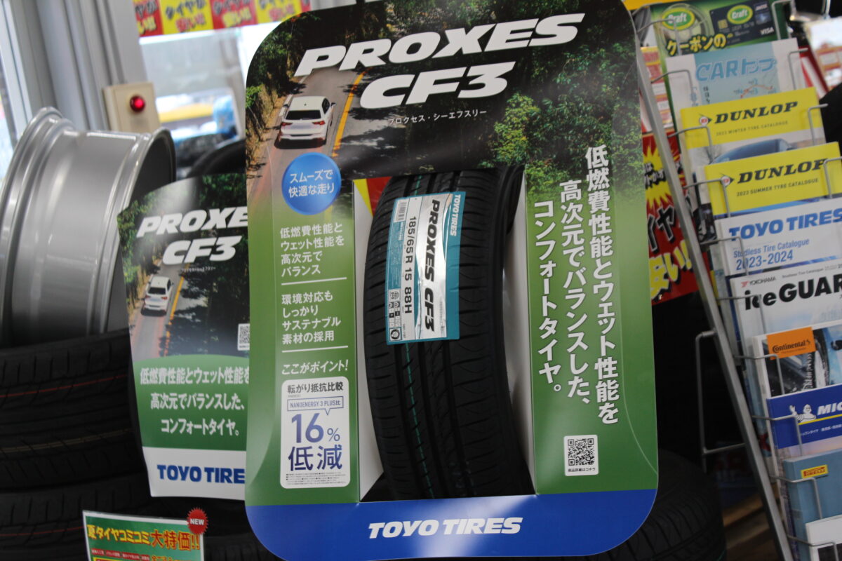 夏用タイヤの交換はクラフト四日市店にお任せください!! | 四日市店 
