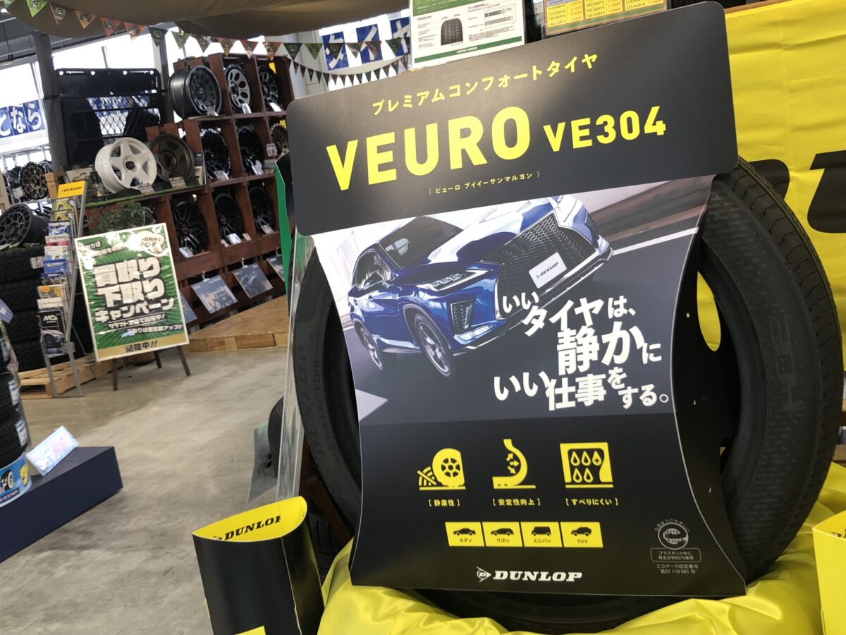 タイヤのスプリングセールまもなく終了です！GWのタイヤ交換もクラフト 