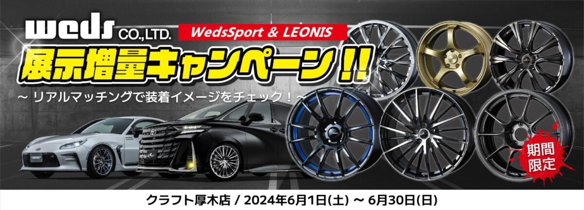 条件付送料無料 専用設計 4本価格 ウェッズ グラフト 8S SIL/P 14inch 4H100 4.5J+45 WEDS Gyraft